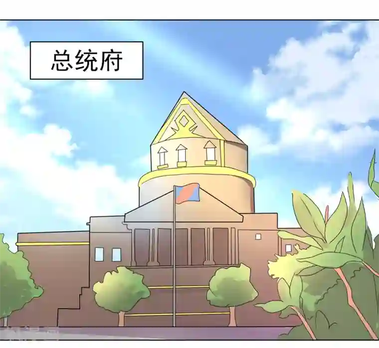 众神的女婿第43话