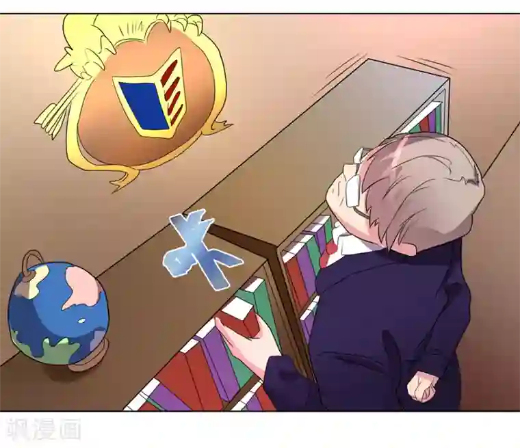 众神的女婿第43话