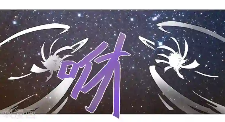 众神的女婿第43话