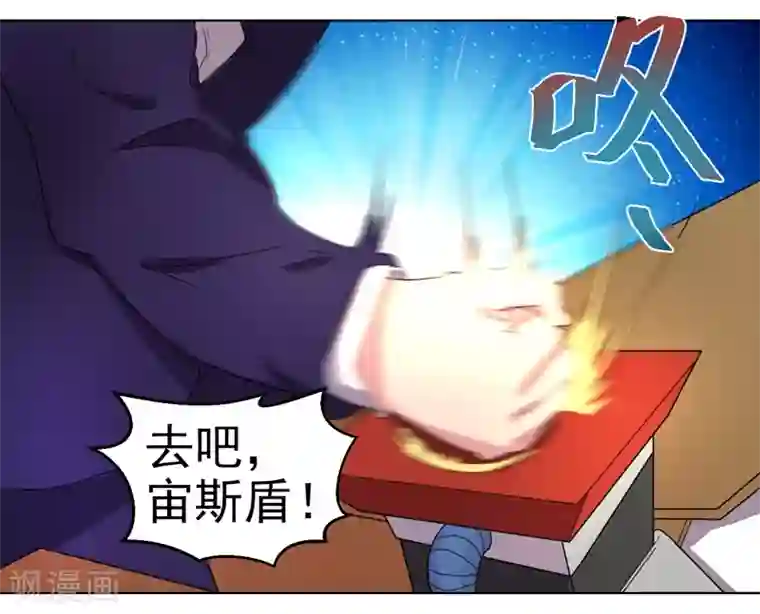 众神的女婿第43话