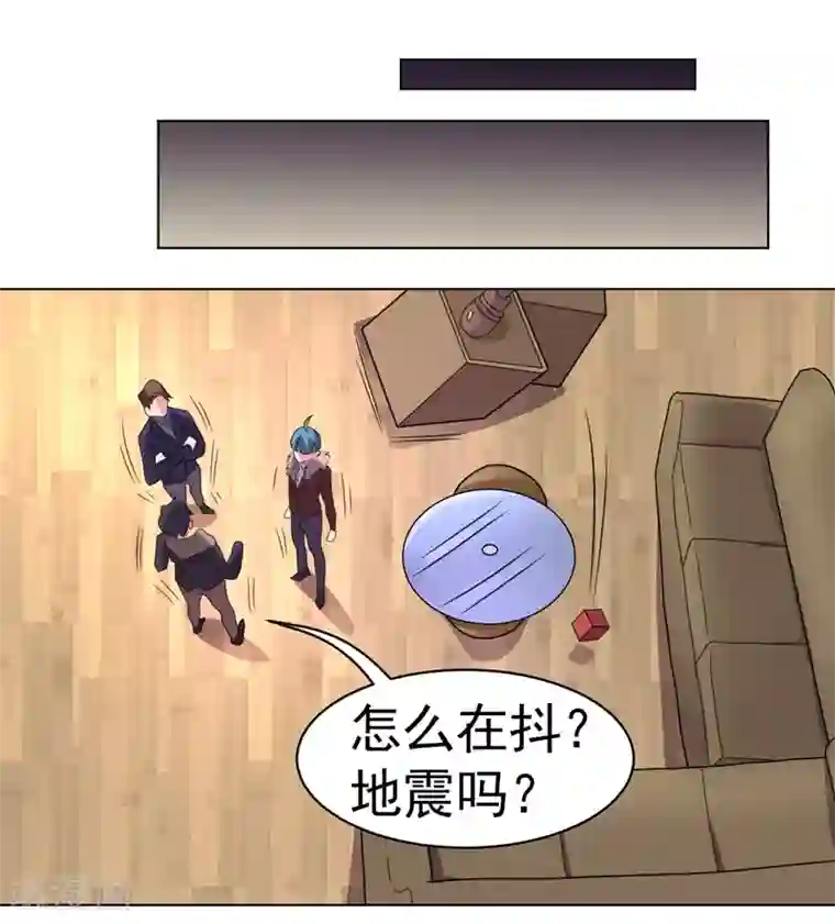 众神的女婿第44话