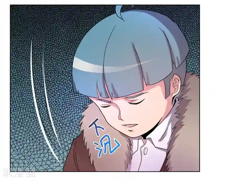 众神的女婿第44话