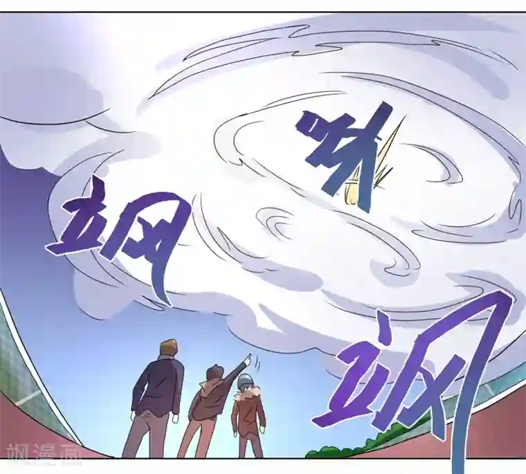 众神的女婿第44话