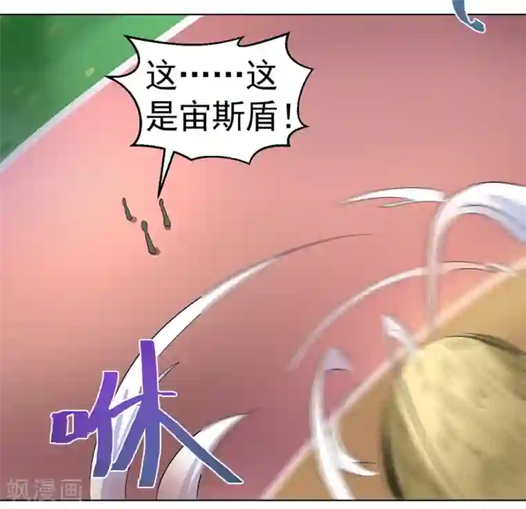 众神的女婿第44话