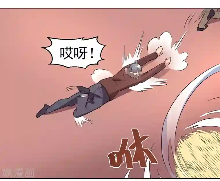 众神的女婿第44话