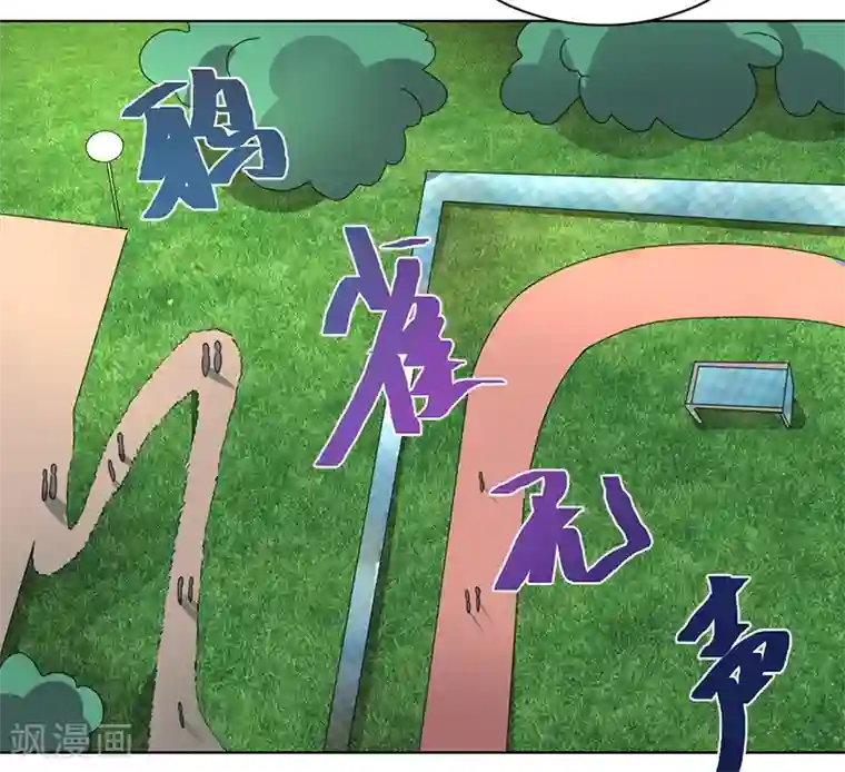 众神的女婿第45话