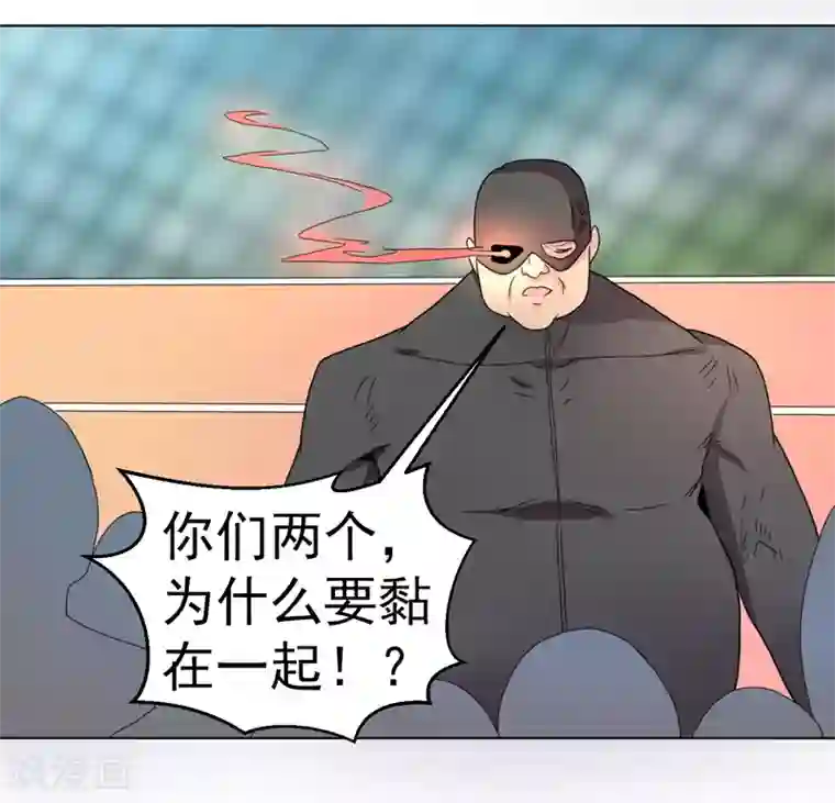 众神的女婿第46话