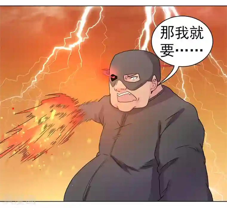 众神的女婿第46话