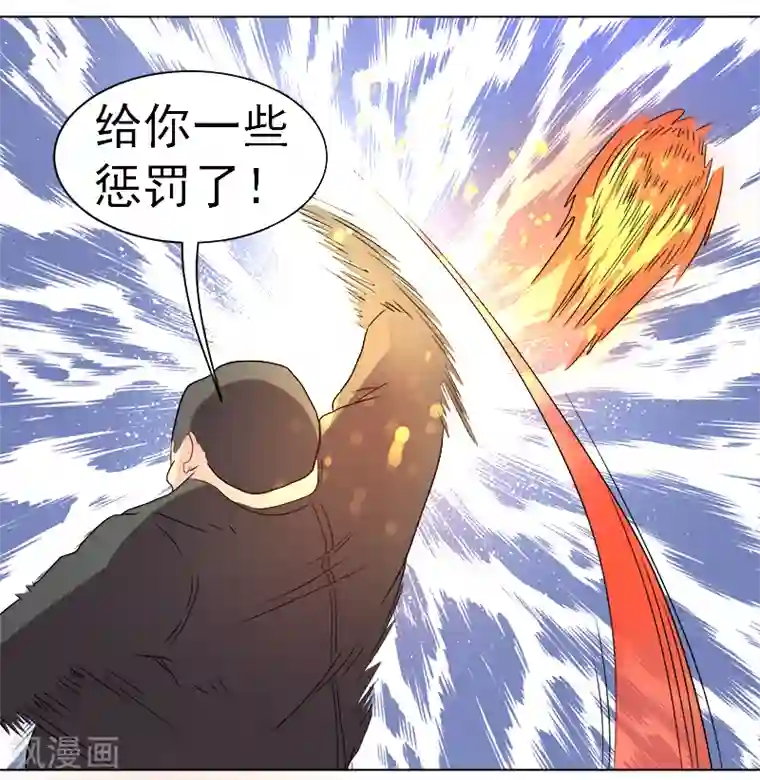 众神的女婿第46话