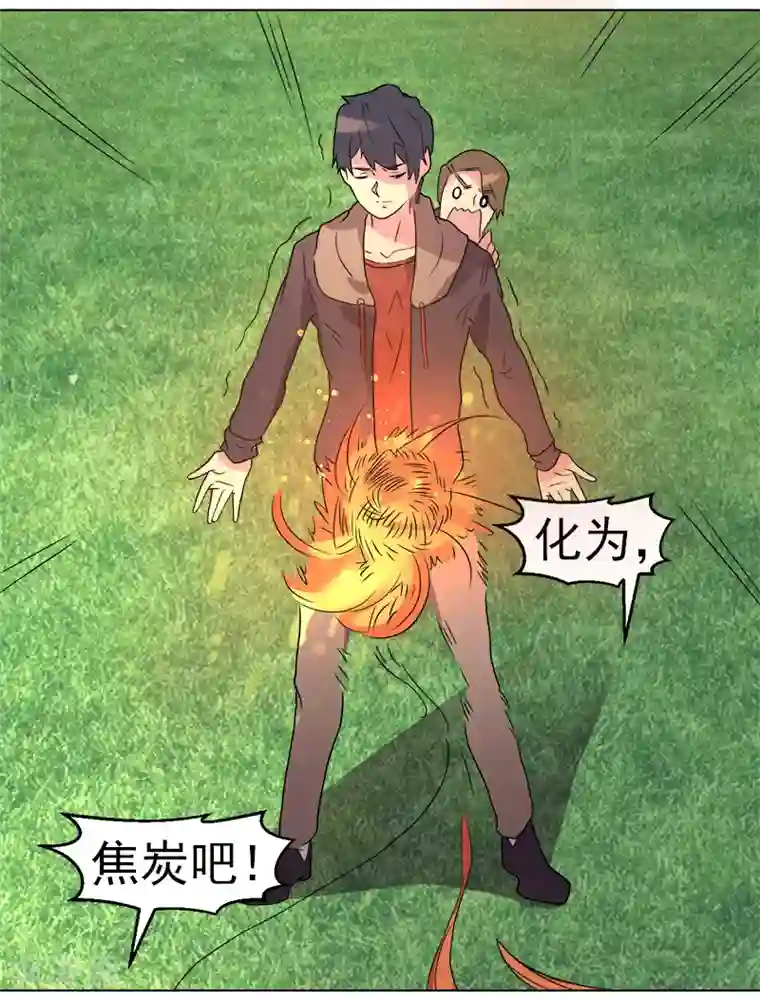 众神的女婿第46话