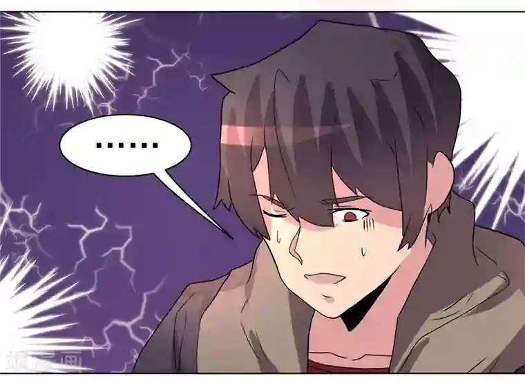 众神的女婿第46话