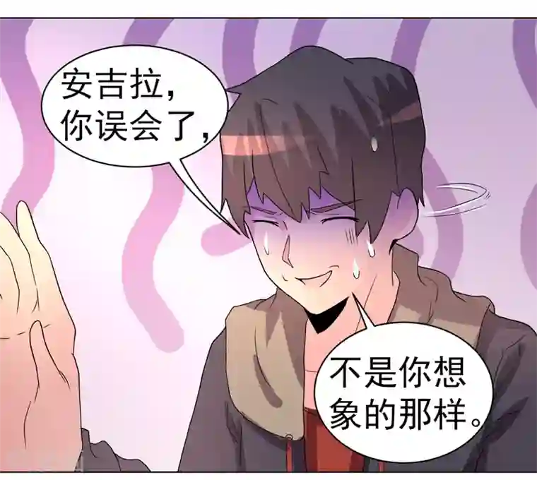 众神的女婿第46话