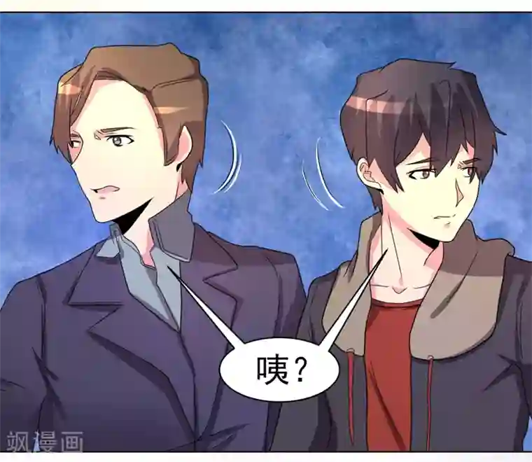 众神的女婿第46话