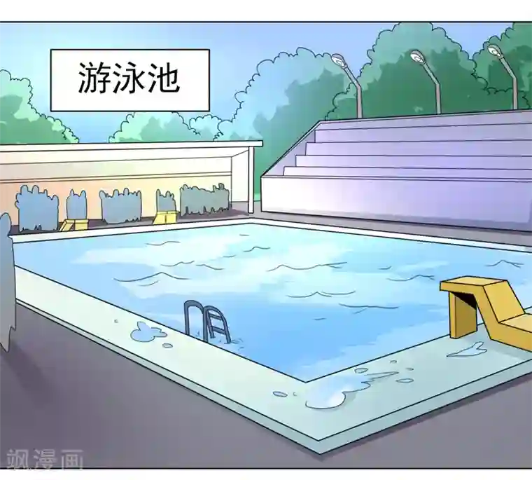 宋丹丹的凸点照第47话