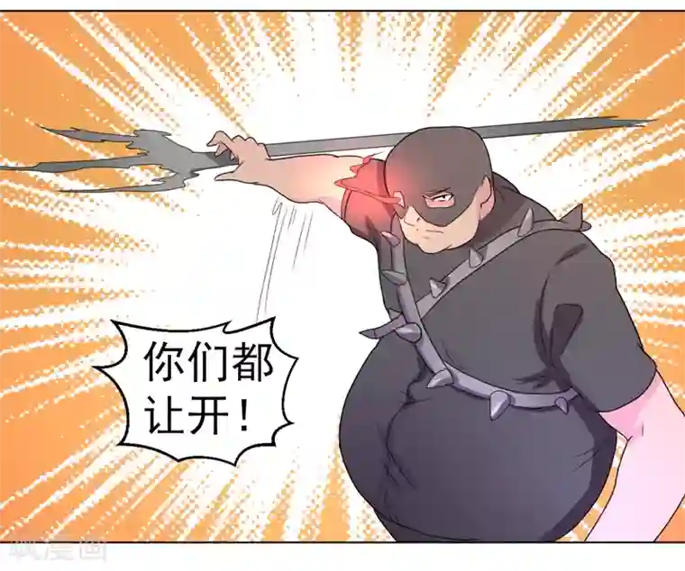 宋丹丹的凸点照第47话