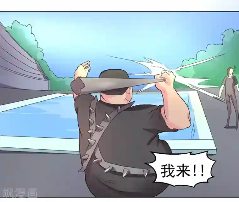 宋丹丹的凸点照第47话