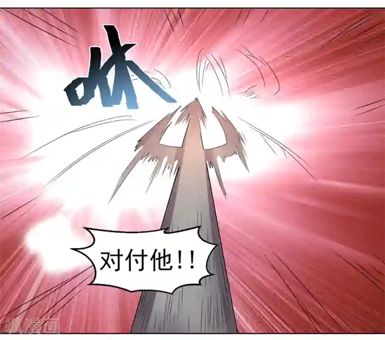 宋丹丹的凸点照第47话