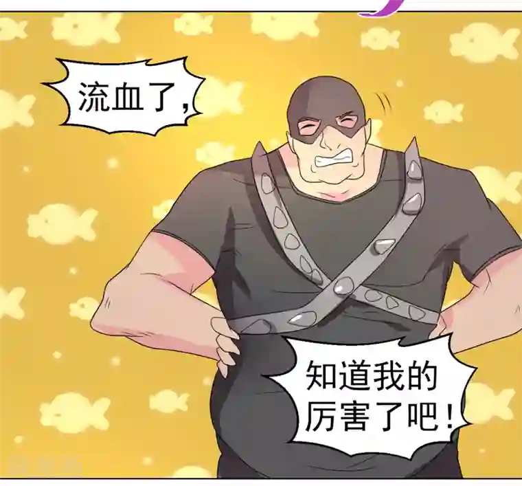 宋丹丹的凸点照第47话