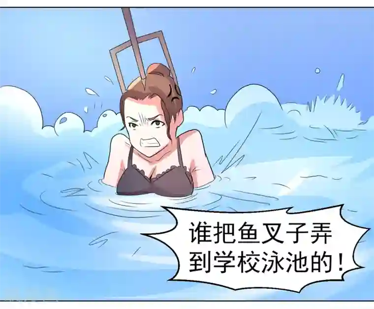宋丹丹的凸点照第47话