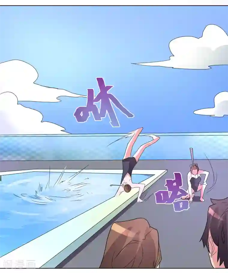 宋丹丹的凸点照第47话