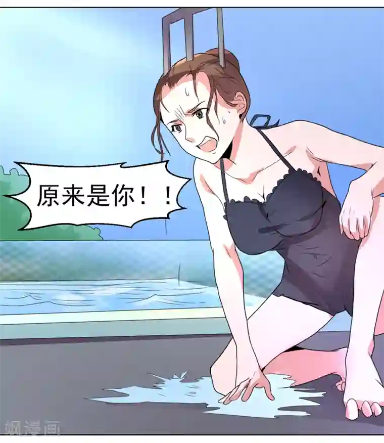 宋丹丹的凸点照第47话