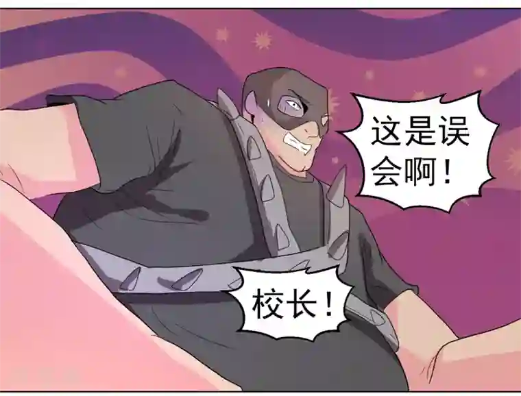 宋丹丹的凸点照第47话