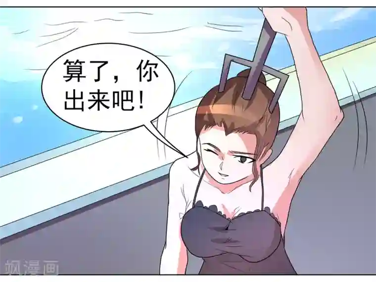 宋丹丹的凸点照第47话