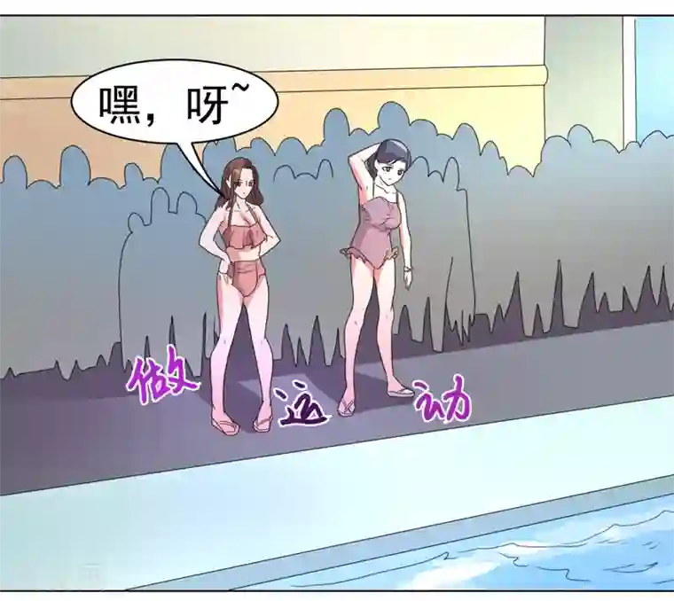 宋丹丹的凸点照第47话