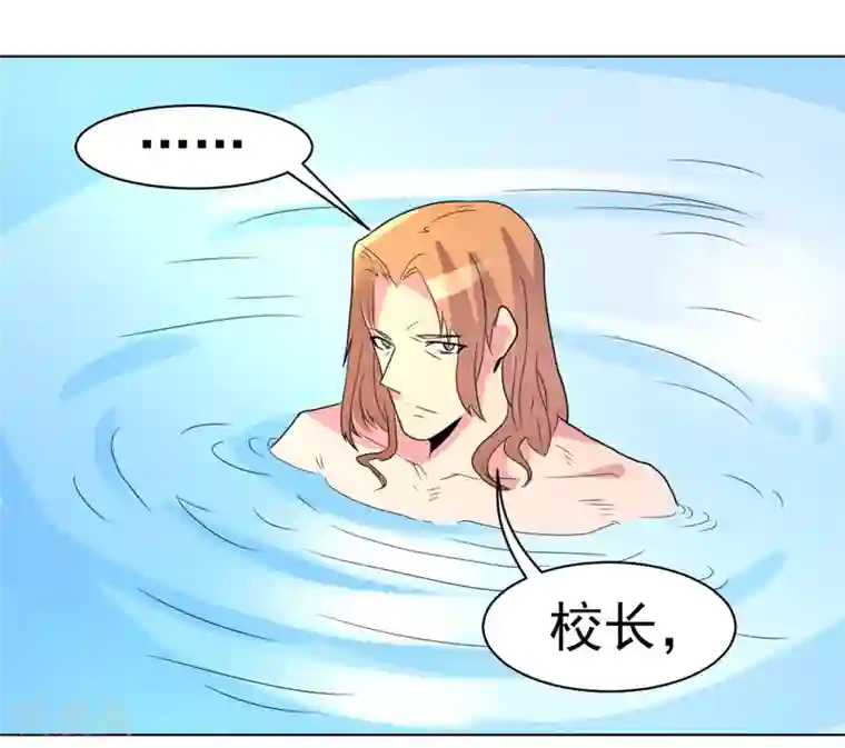 宋丹丹的凸点照第47话