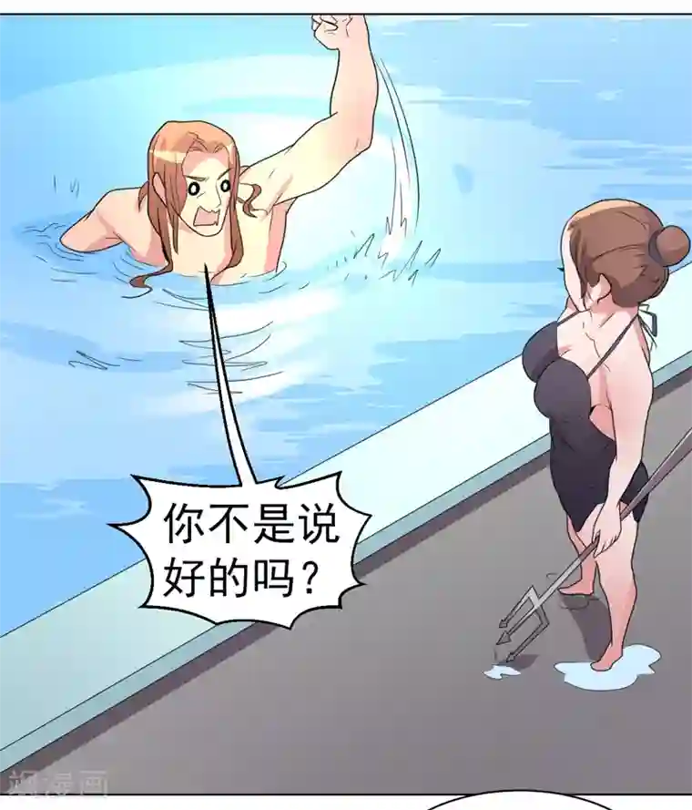 宋丹丹的凸点照第47话