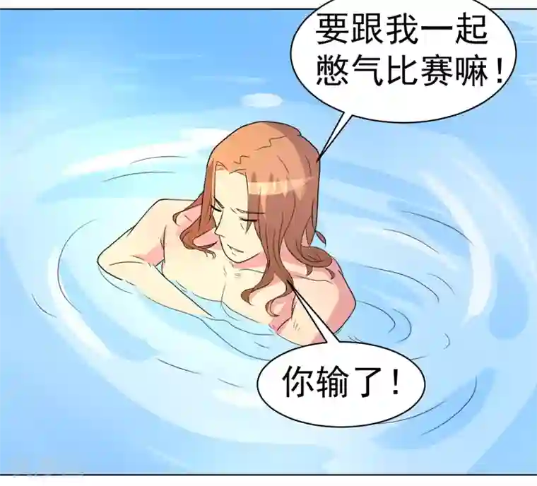 宋丹丹的凸点照第47话