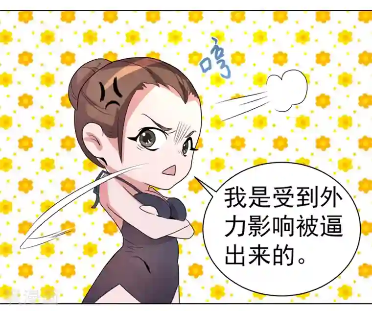 宋丹丹的凸点照第47话