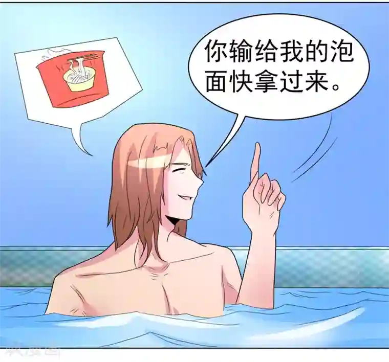 宋丹丹的凸点照第47话