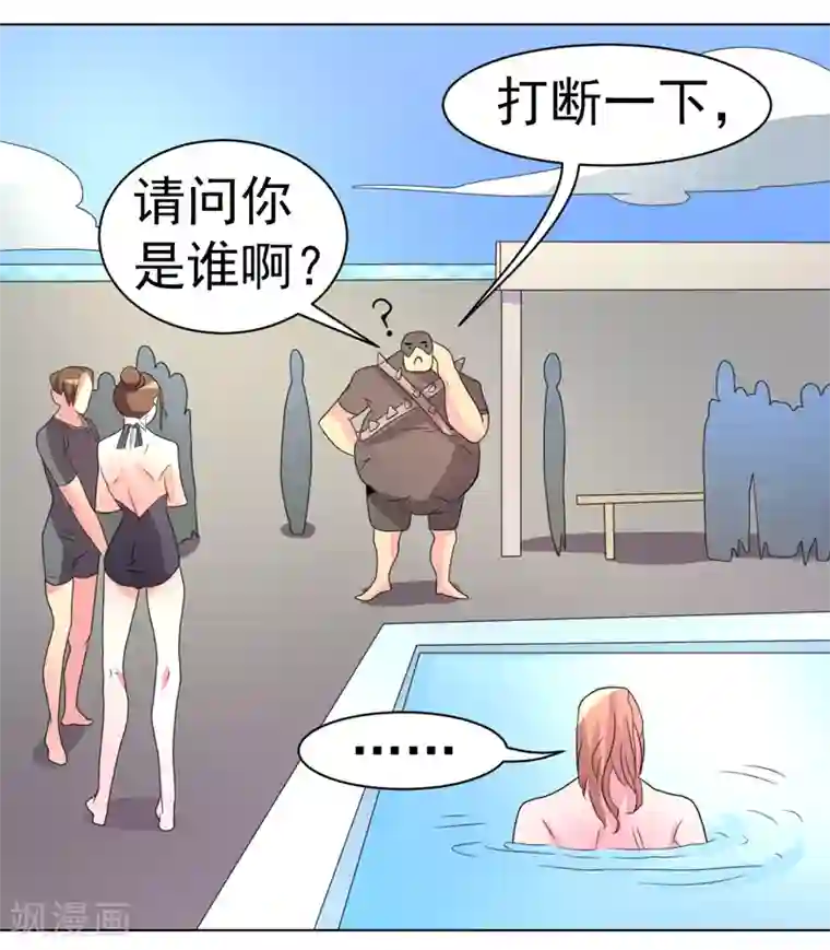 宋丹丹的凸点照第47话