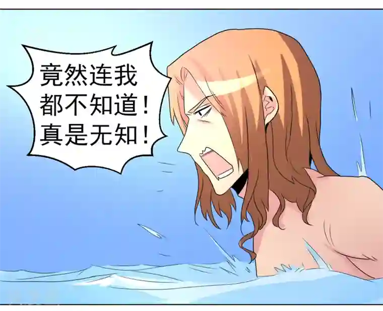 宋丹丹的凸点照第47话