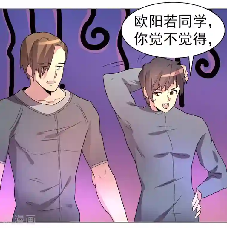 宋丹丹的凸点照第47话