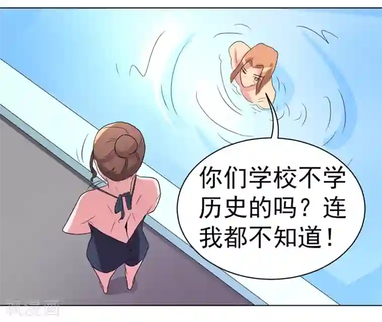 宋丹丹的凸点照第47话