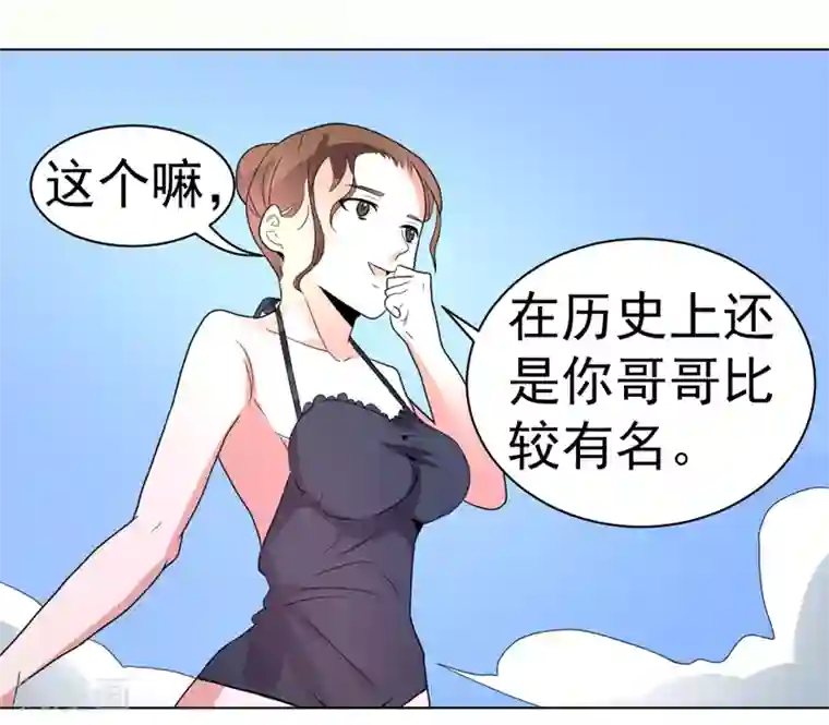 宋丹丹的凸点照第47话
