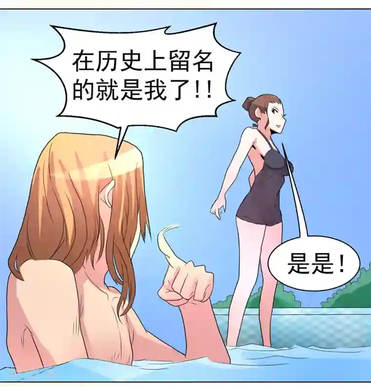 宋丹丹的凸点照第47话