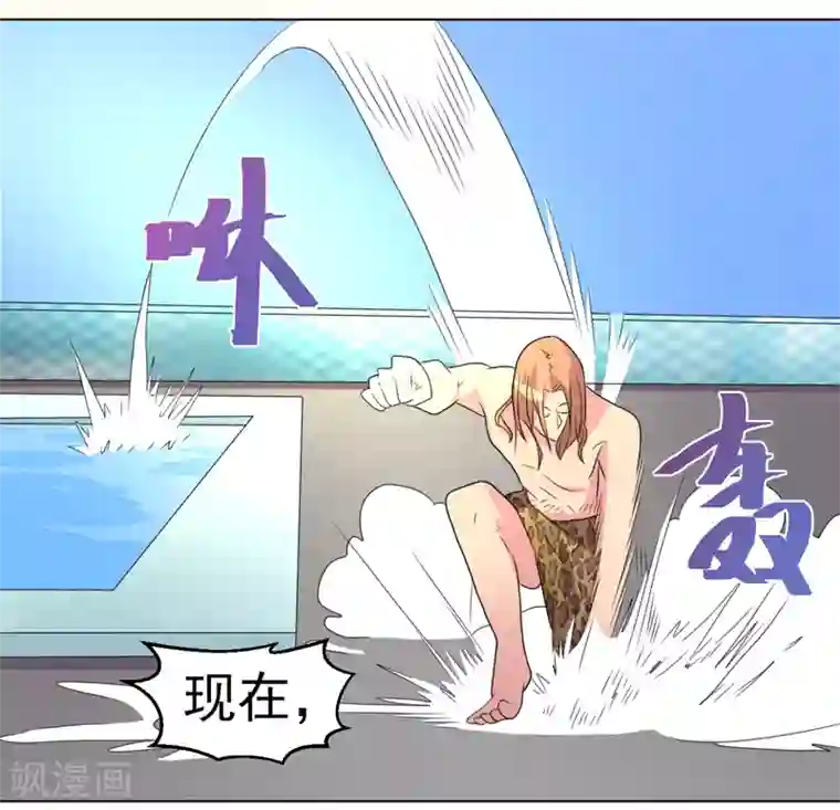 宋丹丹的凸点照第47话