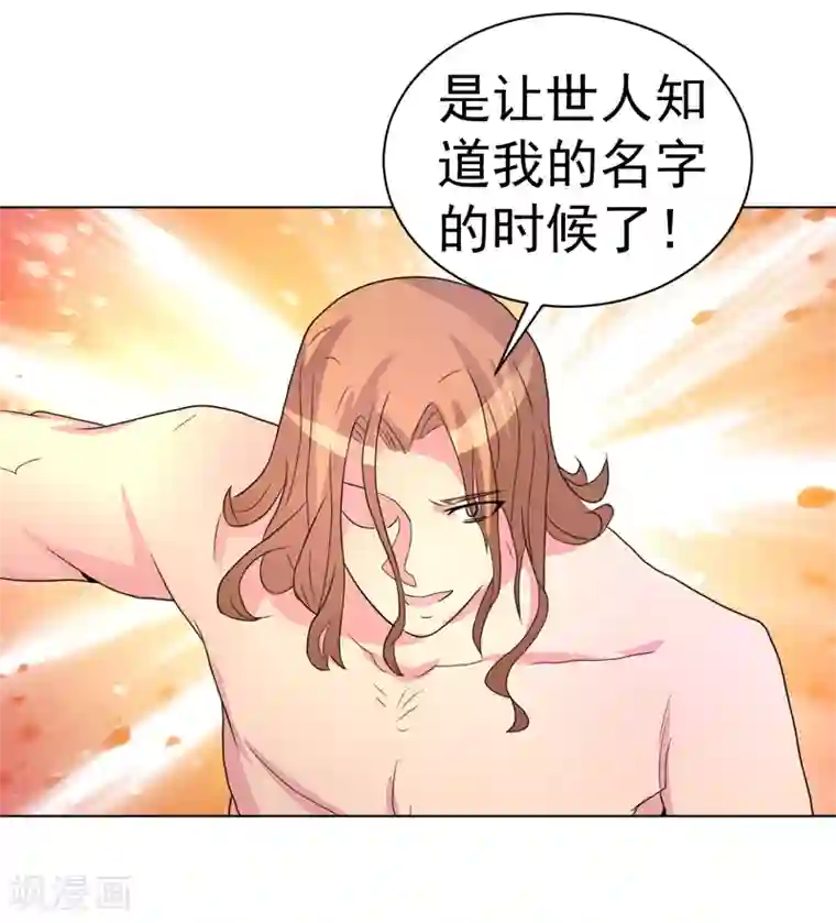 宋丹丹的凸点照第47话