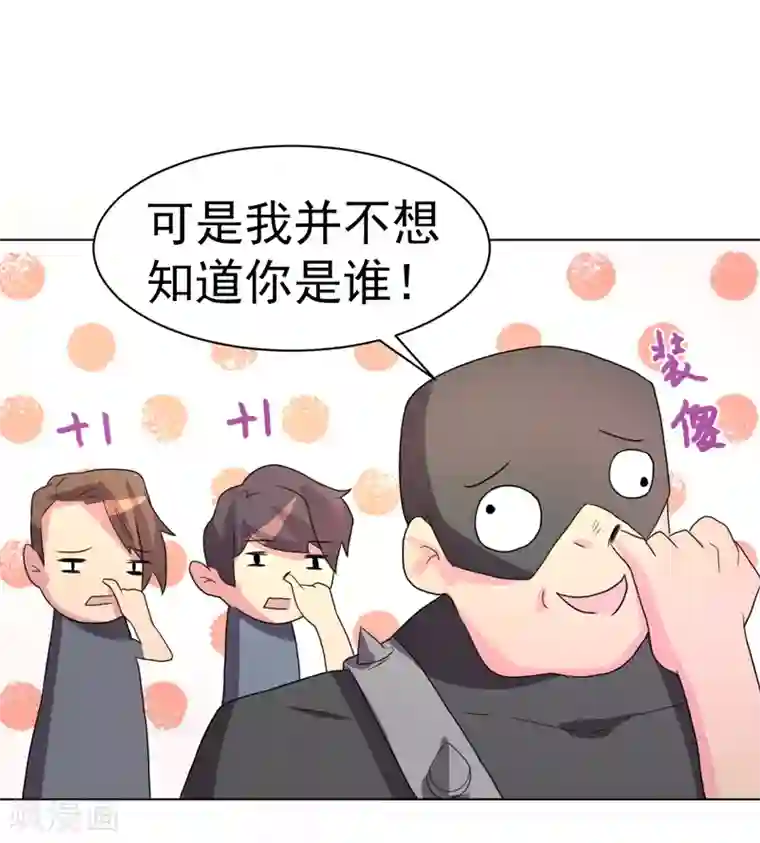 宋丹丹的凸点照第47话