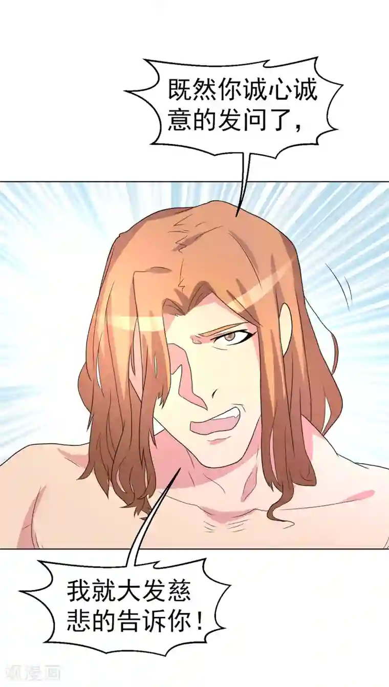 宋丹丹的凸点照第47话