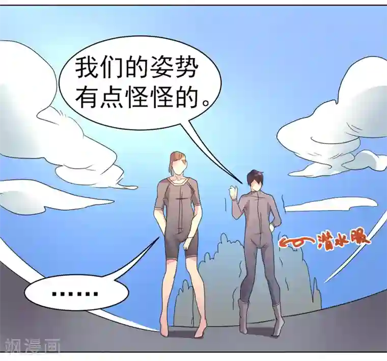 宋丹丹的凸点照第47话