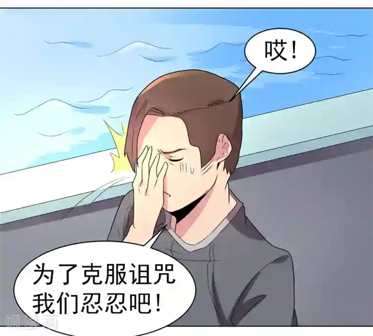 宋丹丹的凸点照第47话