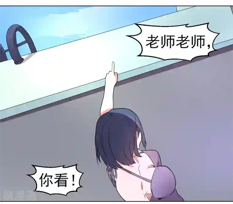 宋丹丹的凸点照第47话