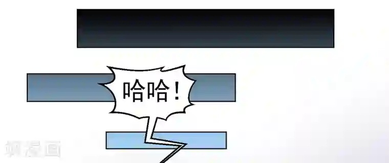 众神的女婿第48话