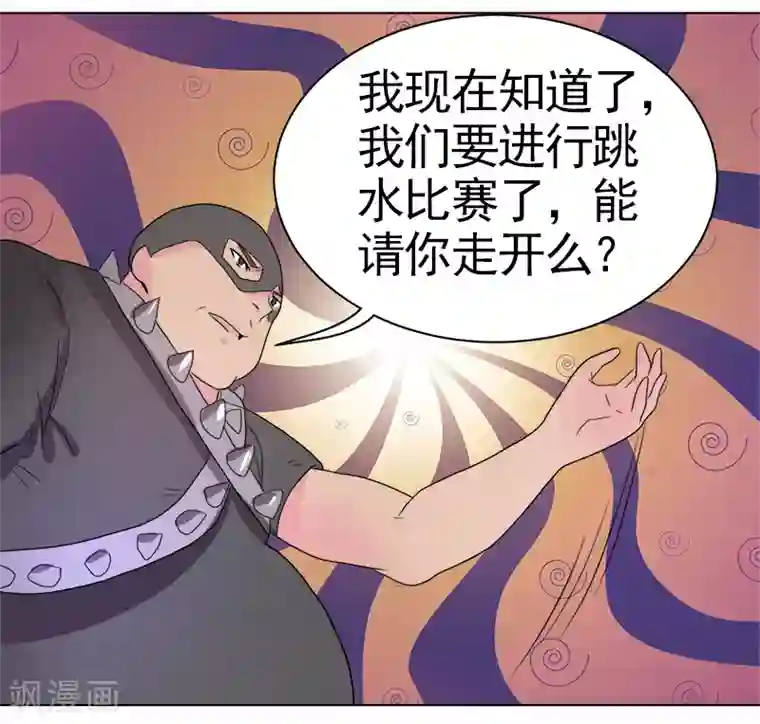 众神的女婿第48话