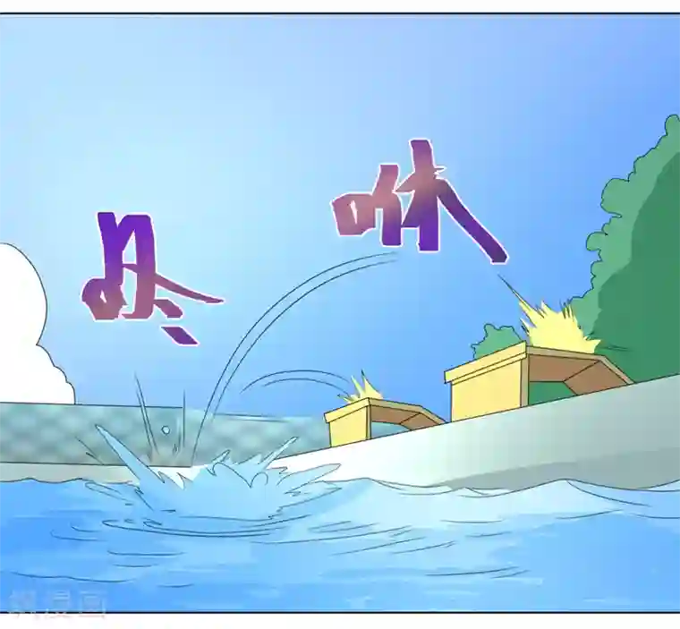 众神的女婿第48话