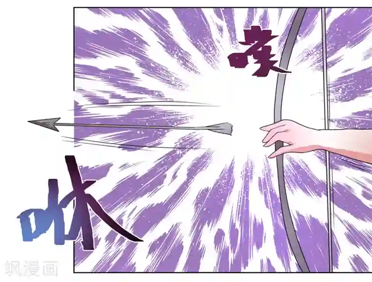 众神的女婿第49话